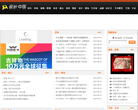 設計·中國