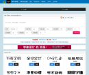 藝術(shù)字在線生成