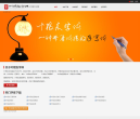 葉根友字體