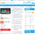易名中國