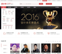 設(shè)計本