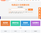 90設計