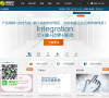 360企業安全