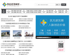筑龍建筑設計網