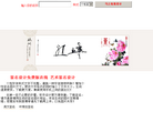 簽名設計