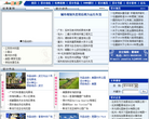 中園園林設計網