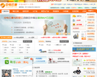 中電云集