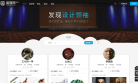 畫客網(wǎng)