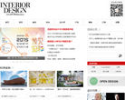 美國室內設計中文網