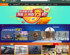 摩爾網
