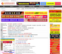 魚擺擺網店裝修網