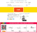 藝術簽名在線生成