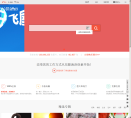 站酷海洛創意