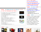視覺同盟