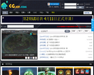 CGJOY論壇