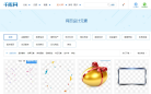 千庫網