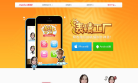 表情工廠