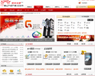 陽光互聯