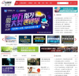 火星網(wǎng)