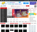 土木畢設網(wǎng)