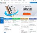 ShopEx官網