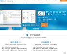 盈世企業郵箱