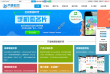 齊博CMS