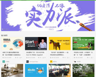 活動(dòng)行