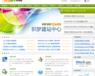 上海卓卓網(wǎng)絡(luò)科技有限公司