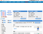 企業郵箱