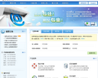 新浪企業(yè)郵箱