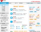 263個人郵件
