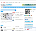 中文互聯網數據研究中心