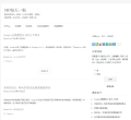 SEO每天一貼