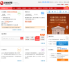 21CN企業應用
