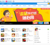 中國移動移動應用商城