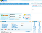 世界網(wǎng)絡