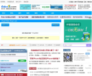 果丁網