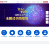 網(wǎng)易企業(yè)郵箱