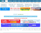 愛站網站長工具