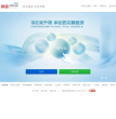 網(wǎng)易免費企業(yè)郵