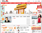 中國聯(lián)通