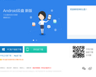 360安全云盤