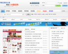 源碼網(wǎng)
