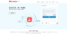 阿里云企業(yè)郵箱