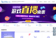 方維互聯網應用系統開發商