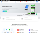 網付