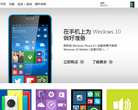 windows phone官網(wǎng)