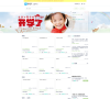 支付寶公益網