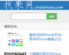 找果網